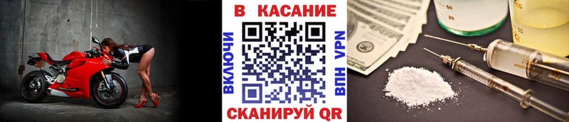 Метадон Лесозаводск
