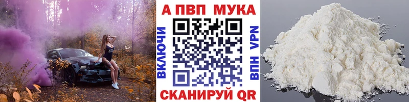 А ПВП СК КРИС  OMG ссылки  Лесозаводск  цены  
