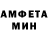 Амфетамин Premium svettlann