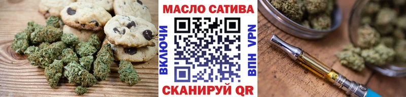 мега онион  Лесозаводск  Canna-Cookies конопля 