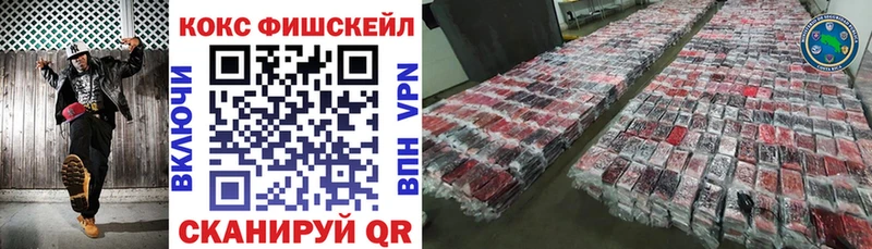 COCAIN VHQ  Лесозаводск 