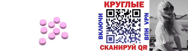 Ecstasy 280мг  Лесозаводск 