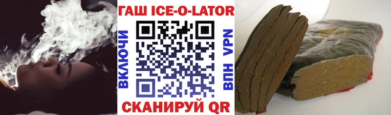 Гашиш Изолятор  наркошоп  Лесозаводск 