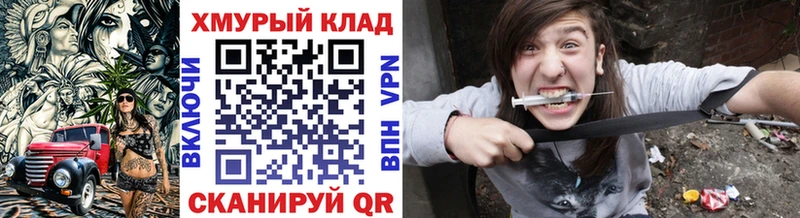 ГЕРОИН VHQ  Лесозаводск 