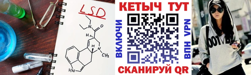 КЕТАМИН VHQ  цена наркотик  блэк спрут ТОР  Лесозаводск 