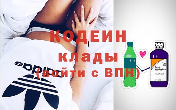 синтетический гашиш Абаза