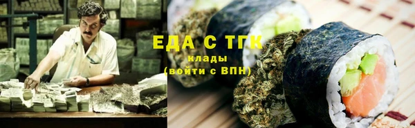 синтетический гашиш Абаза