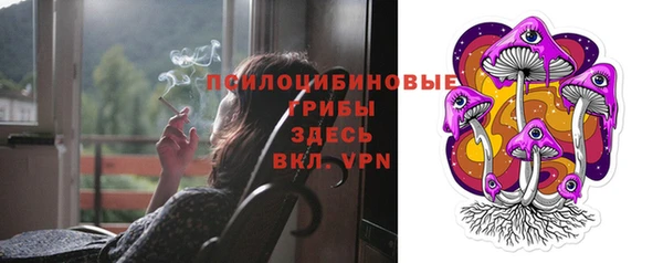 синтетический гашиш Абаза