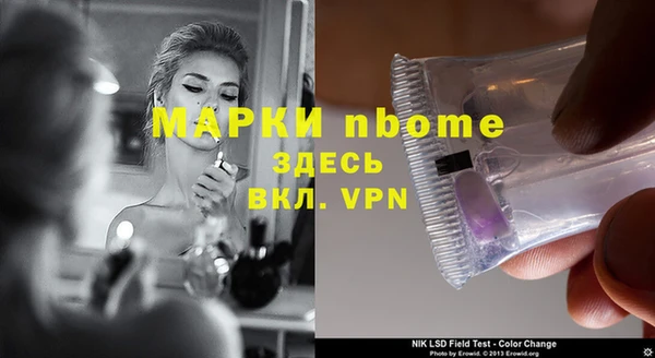 прущий лед Березники