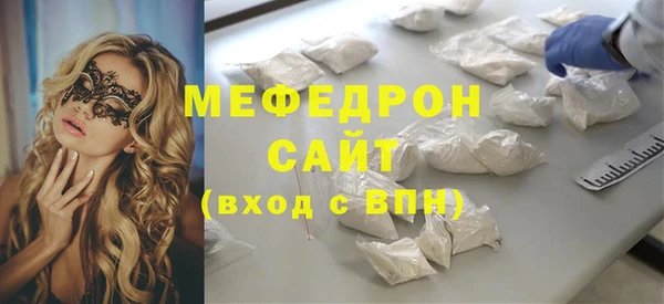 экстази Навашино