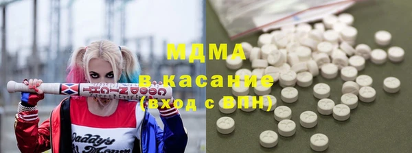 COCAINE Абдулино