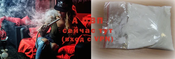 COCAINE Абдулино