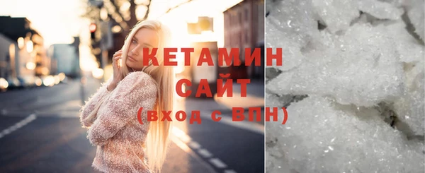 метадон Абинск