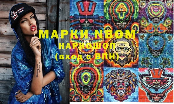 COCAINE Абдулино