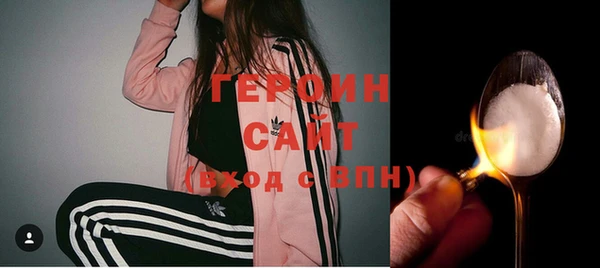 метадон Абинск