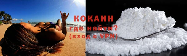 синтетический гашиш Абаза