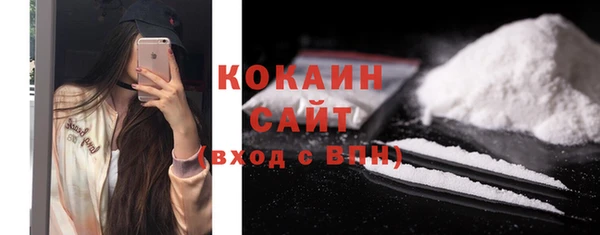 COCAINE Абдулино