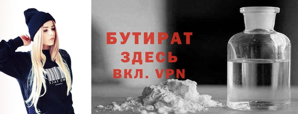 COCAINE Абдулино