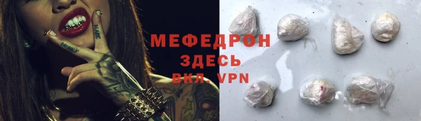 метадон Абинск