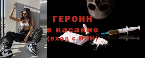 экстази Навашино