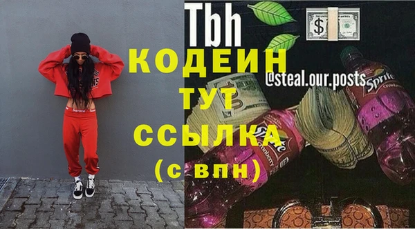 экстази Навашино