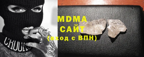 синтетический гашиш Абаза