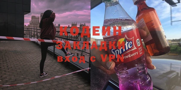 метадон Абинск