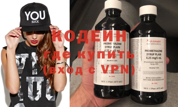 синтетический гашиш Абаза
