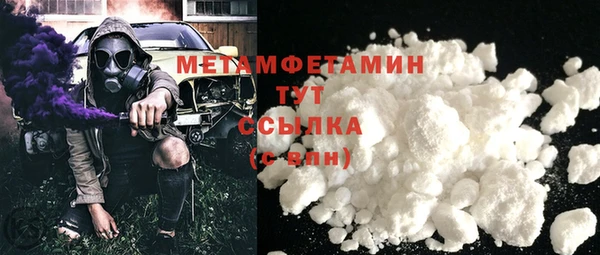 синтетический гашиш Абаза