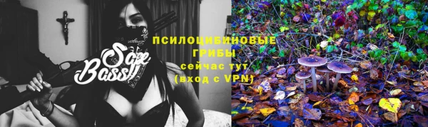 COCAINE Абдулино