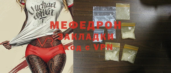 стаф Одинцово