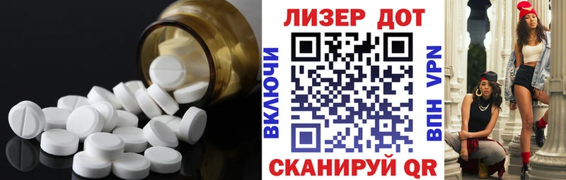 ЛСД экстази ecstasy  гидра онион  Лесозаводск 