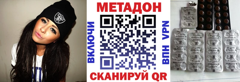 магазин продажи   Лесозаводск  Метадон VHQ 