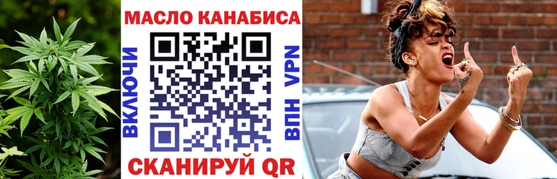 купить  цена  Лесозаводск  Дистиллят ТГК THC oil 